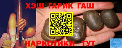 мефедрон Донецк