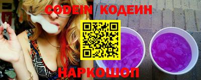 спайс Донской