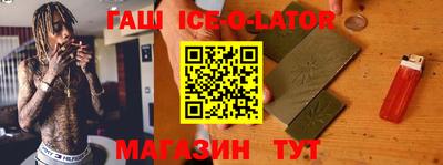 спайс Донской