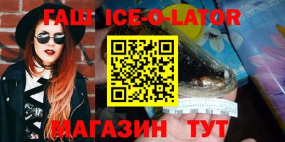 каннабис Бузулук