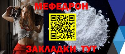 спайс Донской