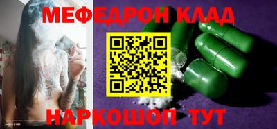 спайс Донской