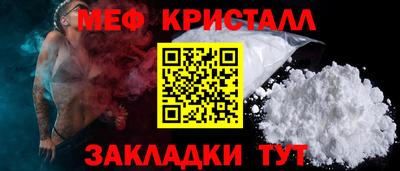 спайс Донской