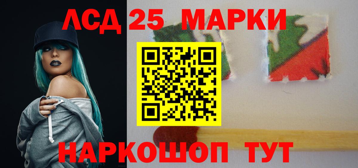 Канаш  Лсд 25 экстази ecstasy  Вход с VPN  Лсд 25 экстази ecstasy 