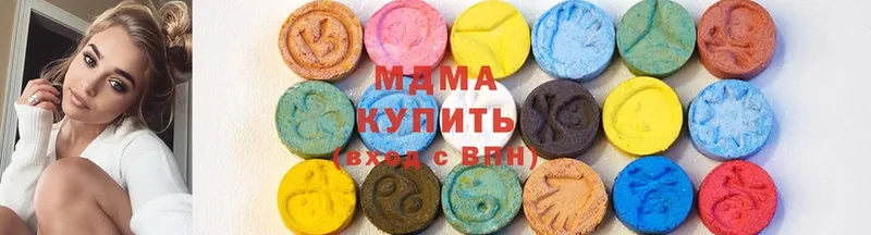 MDMA молли  как найти наркотики  Канаш 