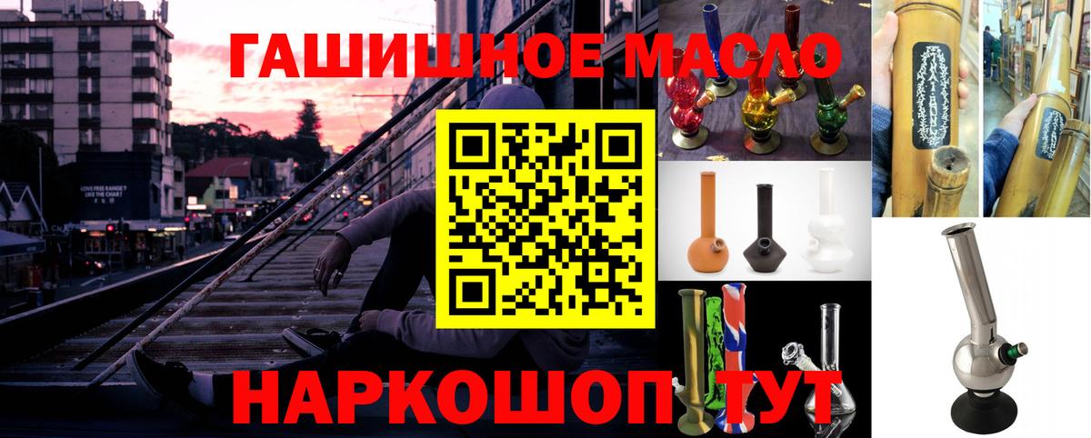 Канаш  Дистиллят ТГК Wax  ТГК жижа  Вход с VPN 