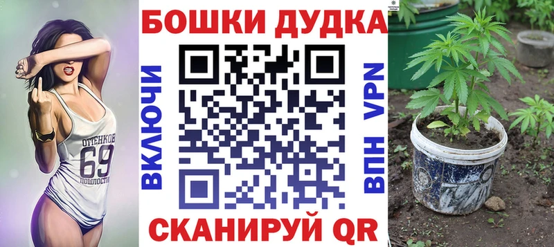 Бошки марихуана тримм Канаш