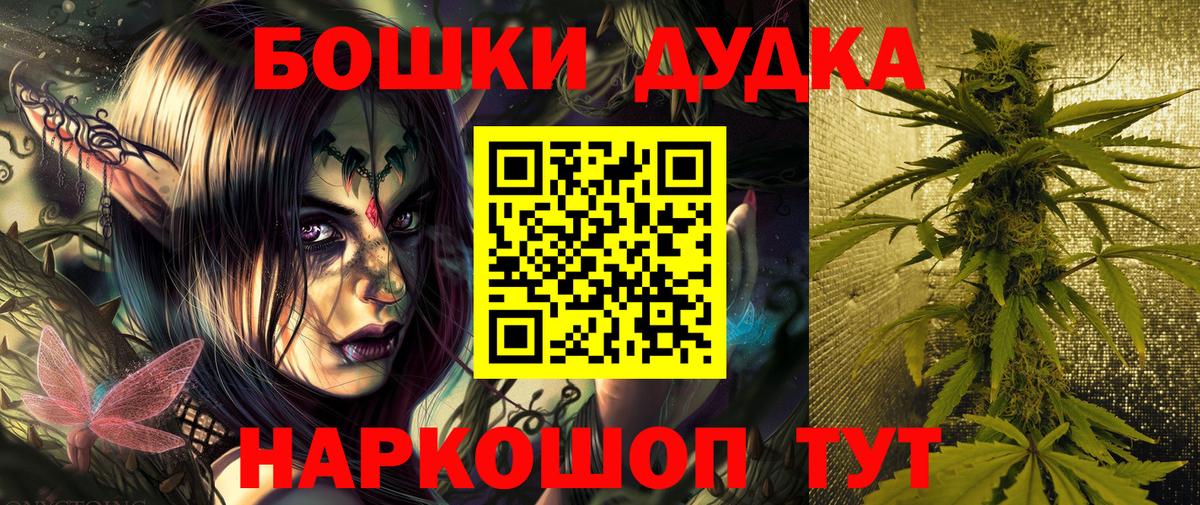 Каннабис индика Канаш