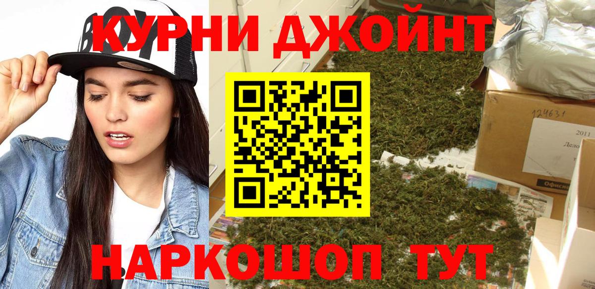 Каннабис AK-47  Шишки марихуана THC 21%  Канаш  Марихуана LSD WEED 